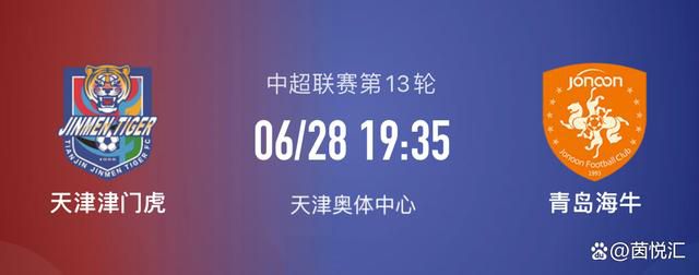 “吉拉西在今夏决定加入斯图加特，尽管他收到了海外俱乐部的报价，在那里他能赚到更多的钱。